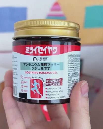 Instant Pain Relief Soothing Massage Gel (Pack of 2)